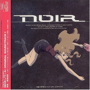 Noir Original Soundtrack V.1