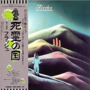 Out Of Our Hands (SHM-CD + Japan Mini LP)