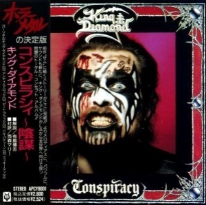 Conspiracy (Japan)