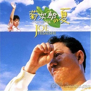 Kikujiro No Natsu [OST]