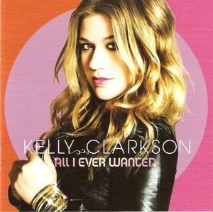 All I Ever Wanted (deluxe Edition)