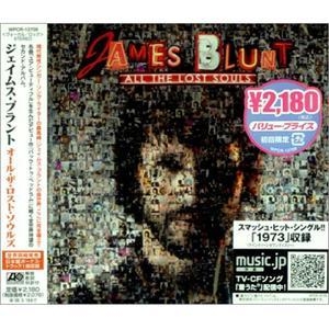 All The Lost Souls [wpcr-12709] japan