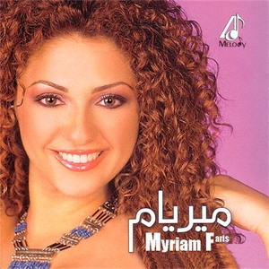 Myriam