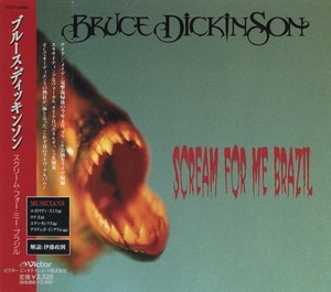 Scream For Me Brazil [vicp-60861] japan