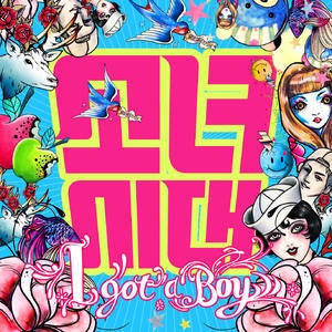 Girls' Generation The 4th Album 'i Got A Boy'