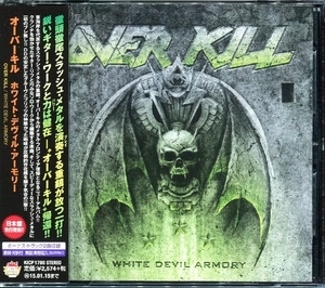 White Devil Armory [kicp-1700] japan