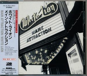Mane Attraction      [1991, Japan, AMCY-228]