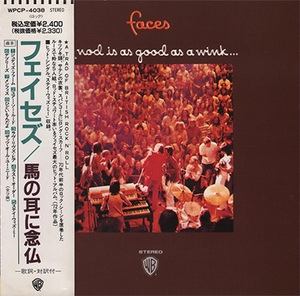 A Nod Is As Good As A Wink...to A Blind Horse   (1990, Warner-Pioneer, Japan, WPCP-4038))