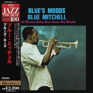 Blue's Moods (Japan DSD)