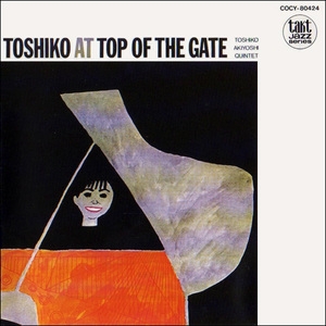 Toshiko At Top Of The Gate