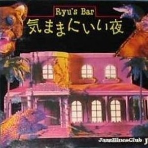Ryu's Bar