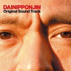 Dainipponjin: Original Sound Track