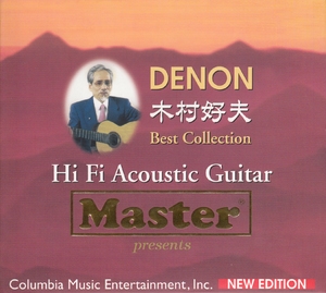 Denon Best Collection - Hi Fi Acoustic Guitar