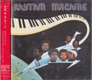 Rhythm Machine