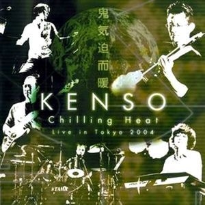Chilling Heat Live In Tokyo 2004