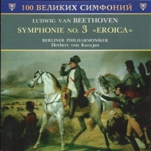 Beethoven: Symphony No.3 'eroica' , Egmont