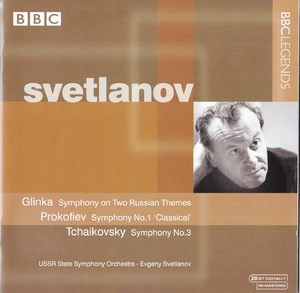 Svetlanov  Glinka Symphony On Two Russian Themes / Prokofiev Symph No. 1 Clas...