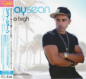 So High (japan)