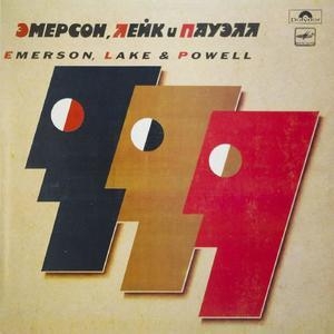 Emerson, Lake & Powell (SU LP)