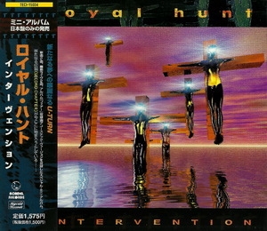 Intervention (Japan) [EP]
