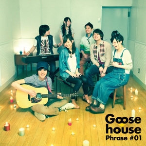 Goose House Phrase #01