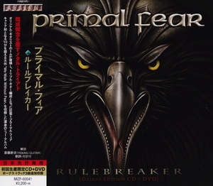 Rulebreaker (japan)