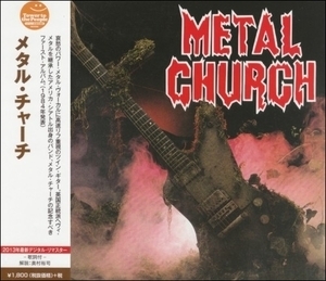 Metal Church (2013 Remastered, Japanese Edition)