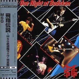 One Night At Budokan (Japanese Press 2001) (CD2)