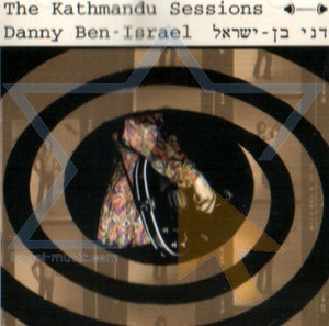 The Katmandu Sessions