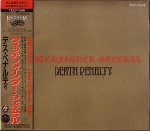 Death Penalty (japan 1st Press)