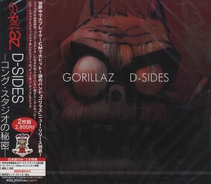 D-sides (japan Edition) (2CD)