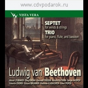 L. Van Beethoven: Septet Es-dur, Trio G-dur