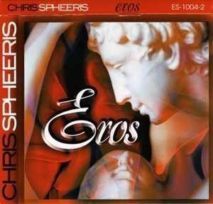 Eros (Essence ES-1004-2)