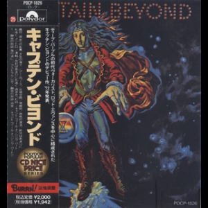 Captain Beyond (1990 Japan)