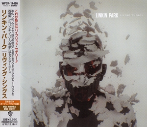 Living Things (japan)