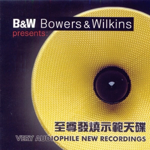Bowers & Wilkins presents: Very Audiophile New Recordings