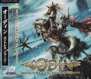 Endless Journey (Japanese Edition)