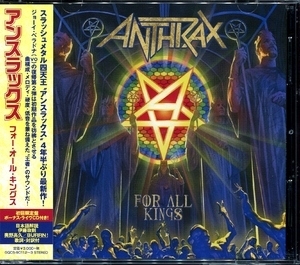 For All Kings (Japan Gqcs-90112) (2CD)