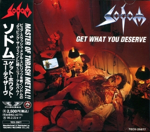 Get What You Deserve (Japanese Edition)
