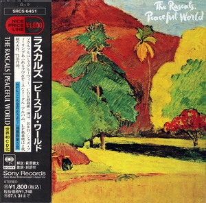 Peaceful World (1997 Japan, SRCS 6451)