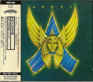 Angel (1992 Japan, PSCW-1088)