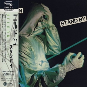 Stand By (2012 Japan, Belle 121961)