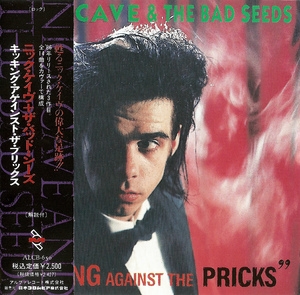 Kicking Against The Pricks [1992 Japan, ALCB-650]