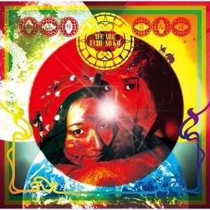 We Are Uchu No Ko (2CD)