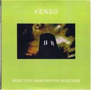 Music For Unknown Five Musicians