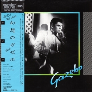 Gazebo (1984 Reissue)