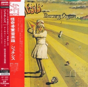 Nursery Cryme