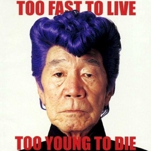 Too Fast To Live Too Young To Die