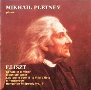 Liszt, Sonata In B Minor / Mephisto-waltz / Les Annees De Pelerinage / Hungar...
