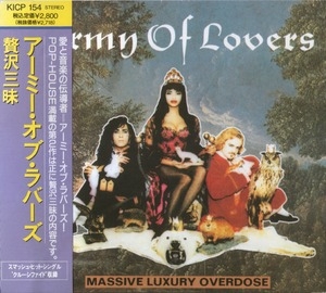 Massive Luxury Overdose (japan) (promo)